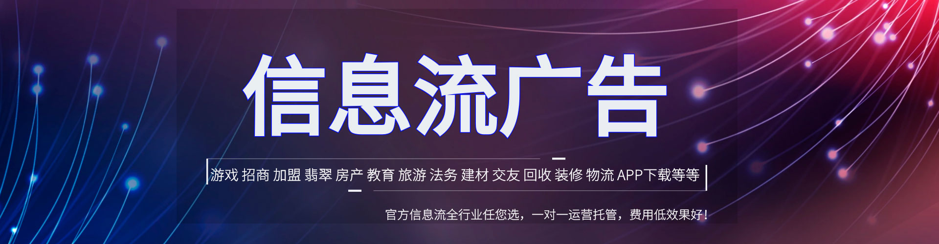 十堰如何百度推广